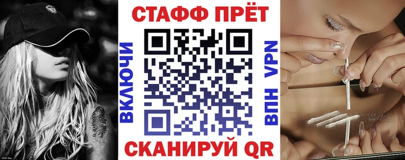 Наркошоп Вяземский APVP Амфетамин Марихуана Мефедрон