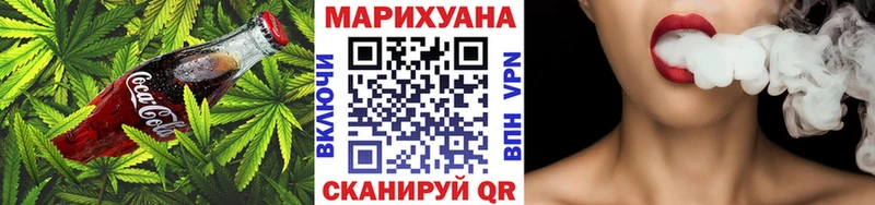 Еда ТГК конопля  цена наркотик  Вяземский 