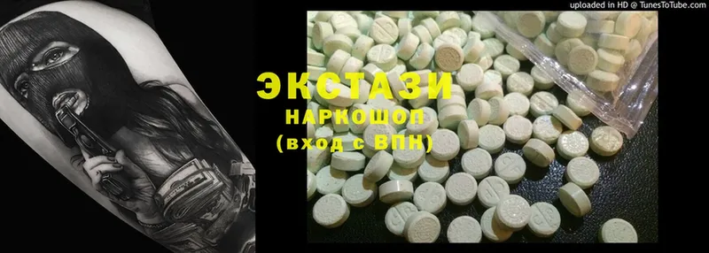 Ecstasy Cube  дарнет шоп  Вяземский 