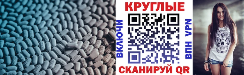 МЕГА tor  Вяземский  Экстази круглые 