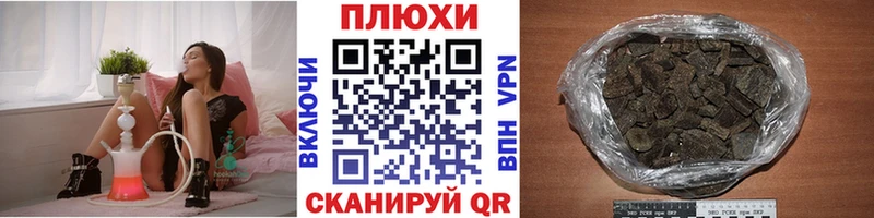 ГАШИШ индика сатива  что такое наркотик  Вяземский 