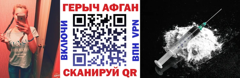Героин белый  где найти наркотики  Вяземский 