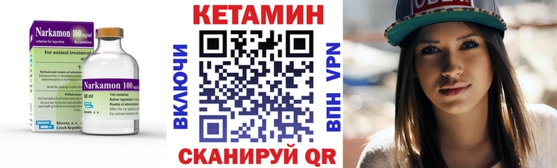 Кетамин ketamine  ОМГ ОМГ ТОР  маркетплейс официальный сайт  Вяземский 