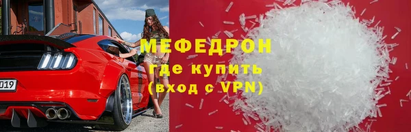 ГАЛЛЮЦИНОГЕННЫЕ ГРИБЫ Бородино