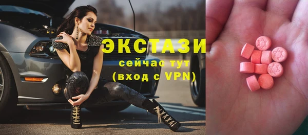 альфа пвп VHQ Белокуриха