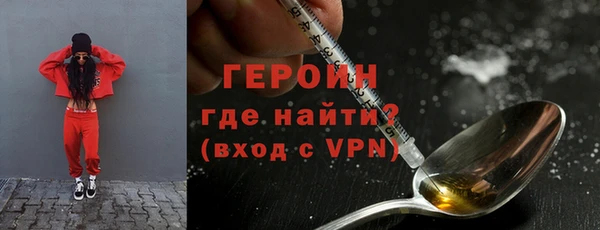 альфа пвп VHQ Белокуриха