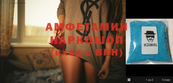 альфа пвп VHQ Белокуриха