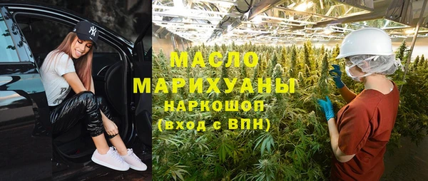 альфа пвп VHQ Белокуриха