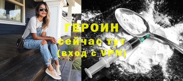 2c-b Ступино