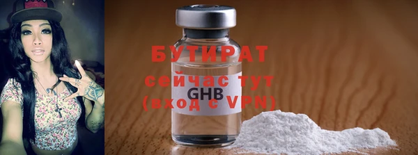 твердый Беломорск