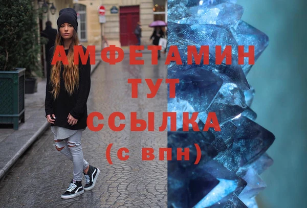 твердый Беломорск
