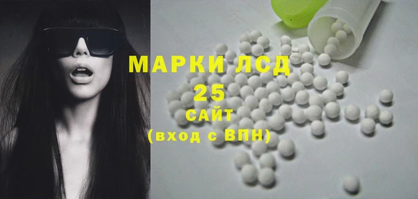 альфа пвп VHQ Белокуриха