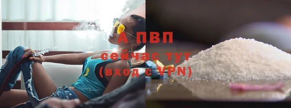 альфа пвп VHQ Белокуриха