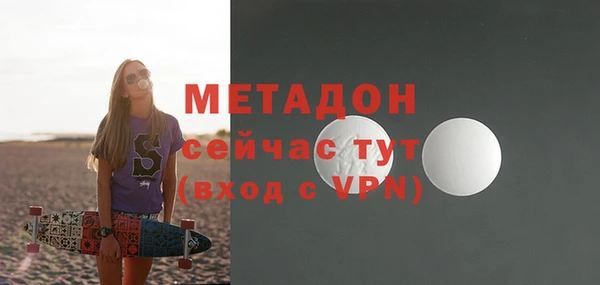 альфа пвп VHQ Белокуриха