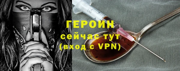 альфа пвп VHQ Белокуриха