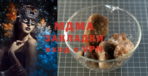 твердый Беломорск