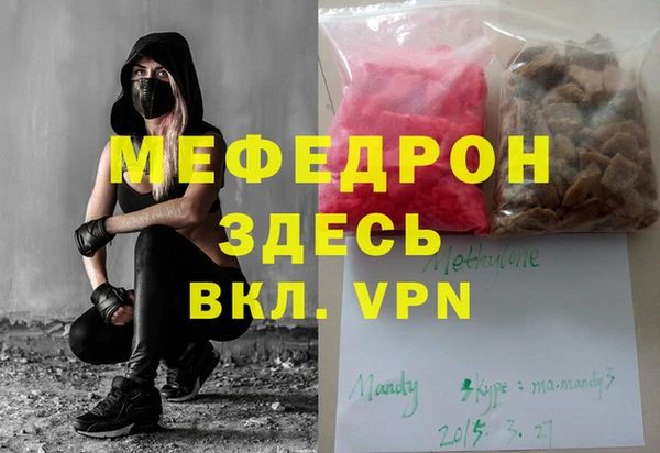 МДПВ Белоозёрский