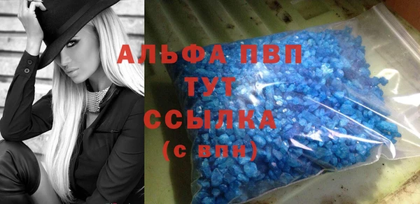 альфа пвп VHQ Белокуриха
