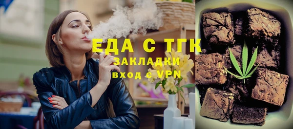 альфа пвп VHQ Белокуриха