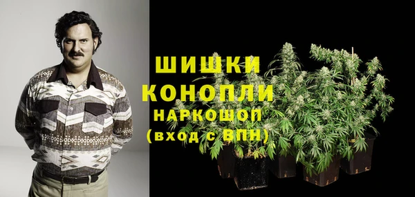альфа пвп VHQ Белокуриха