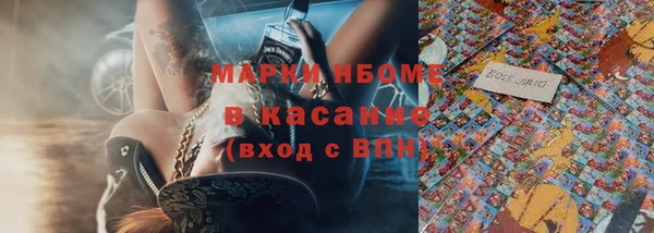 альфа пвп VHQ Белокуриха
