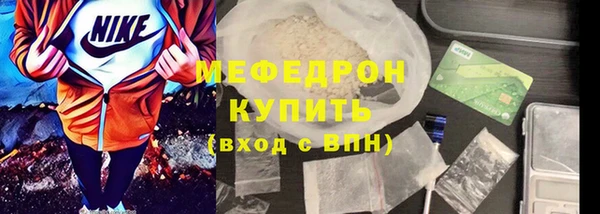 винт Струнино