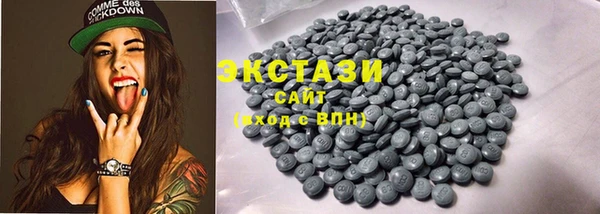 альфа пвп VHQ Белокуриха