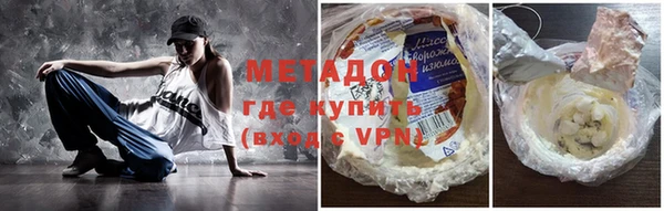 альфа пвп VHQ Белокуриха