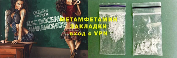 твердый Беломорск