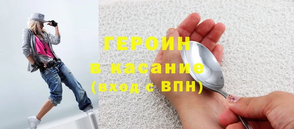 альфа пвп VHQ Белокуриха
