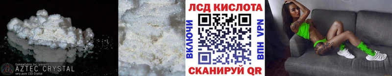 LSD-25 экстази кислота  Вяземский 