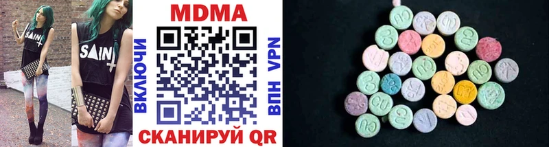 MDMA Molly сайты даркнета как зайти Вяземский