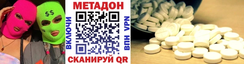 Метадон VHQ  это как зайти  Вяземский 